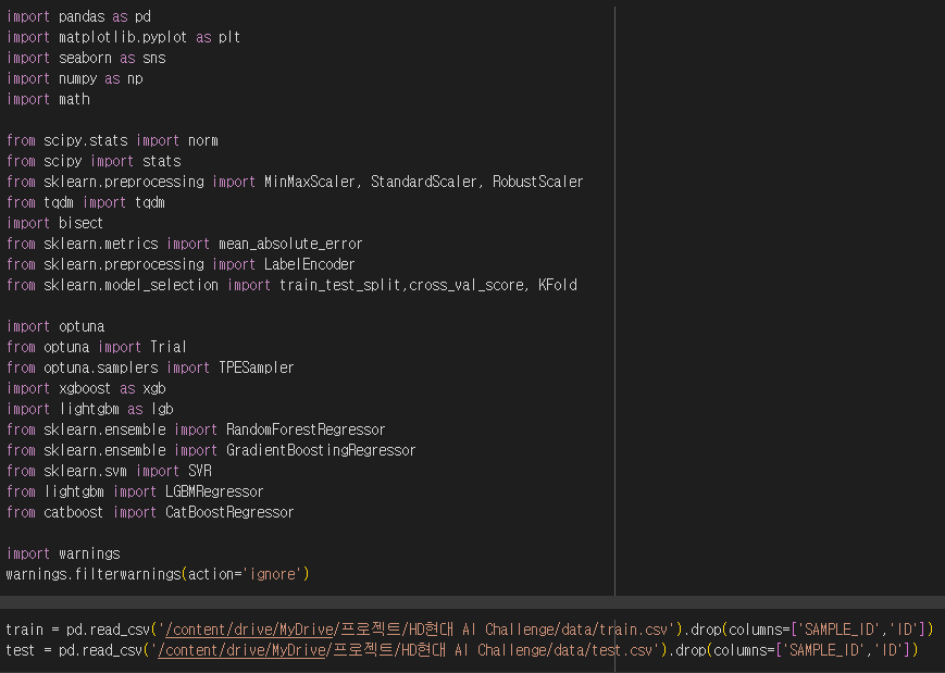 import & Data load