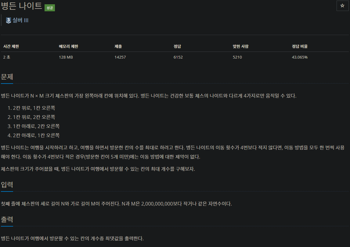 백준 10610번